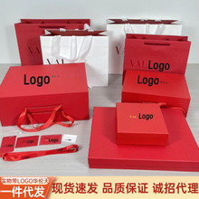 一件代发华伦/天家包装盒大牌袋子手提袋空盒空盒包盒折叠盒现货