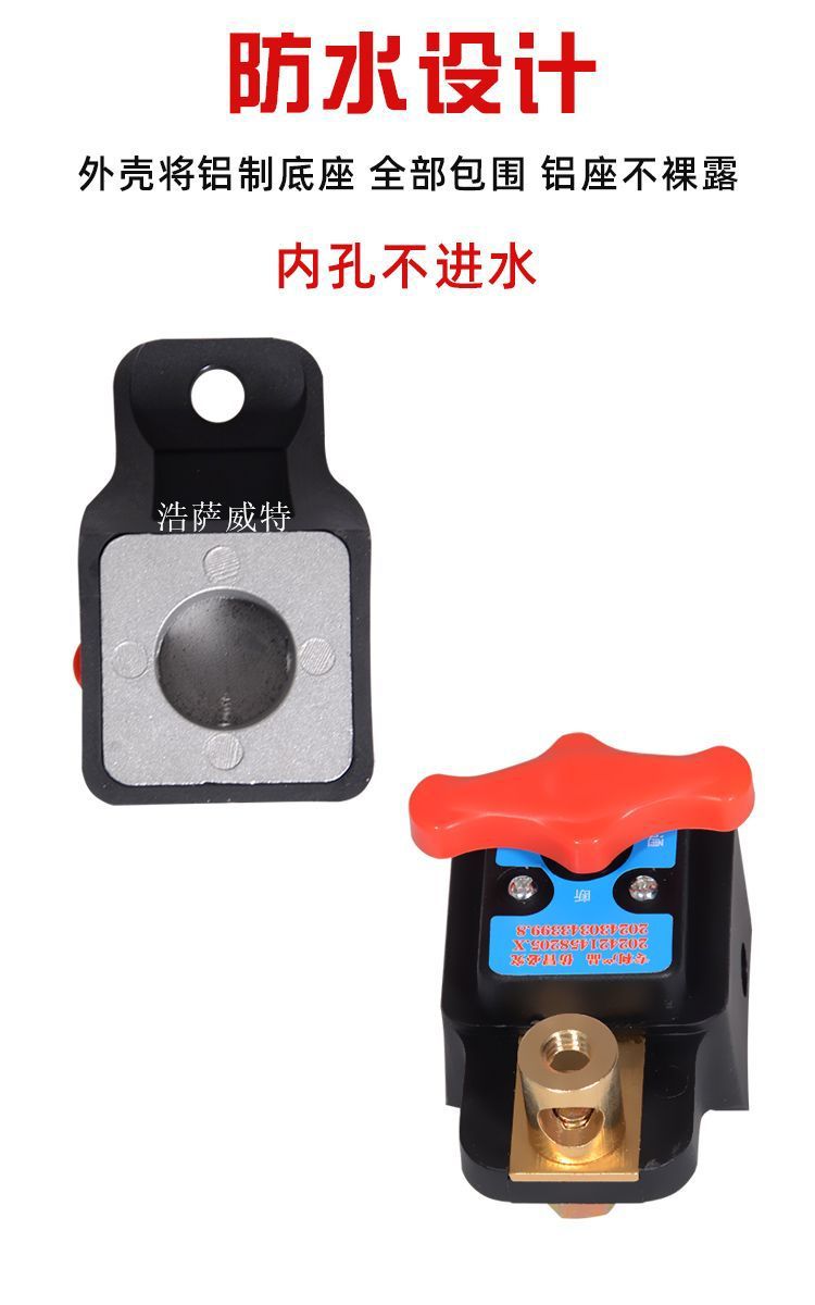 Car Battery Disconnect Switch Pure Copper Battery Disconnect Clamp Power Protector Car Anti-Leakage Anti-Drainage