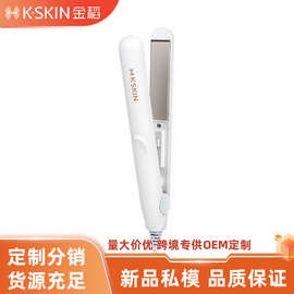 金稻小型夹板直发卷发两用直板夹刘海迷你直板便携式夹发卷发棒K7