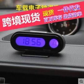 汽车清洁工具;车用置物袋;其他汽车内饰