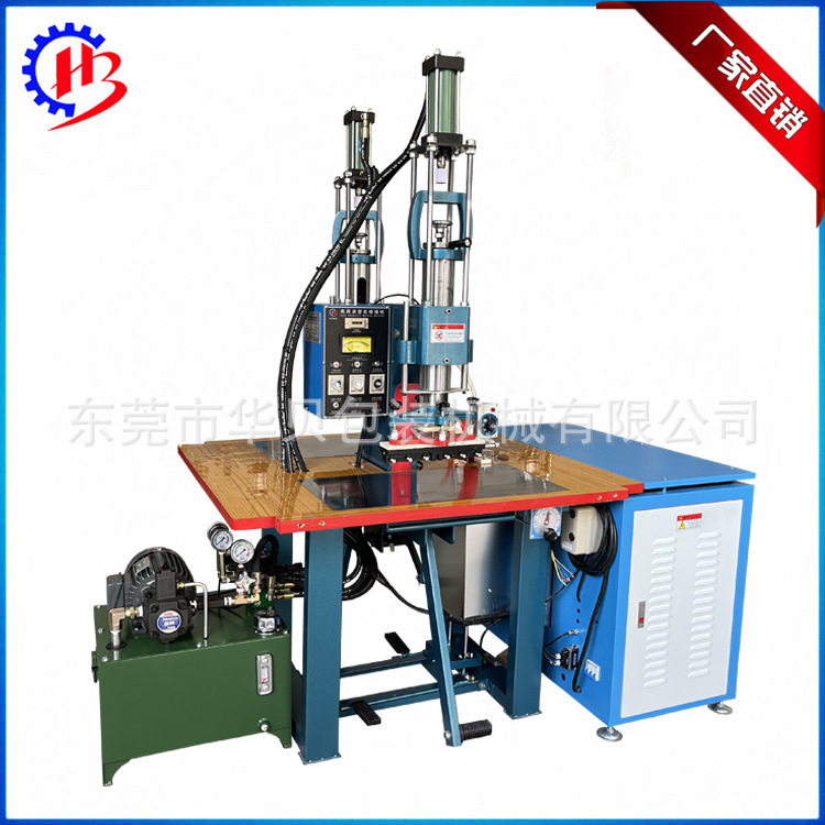 Factory Direct Sales 12Kw Double-Head Hydraulic High Frequency Plastic Fusion Machine High Frequency Pvc Car Floor Mat Welding Machine