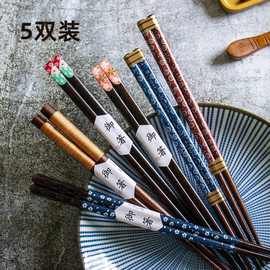 日式原木筷子家用高档实木樱花指甲尖头创意个性餐具5双套装