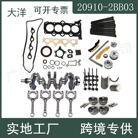 其他发动系统;其他传动系统;变速器