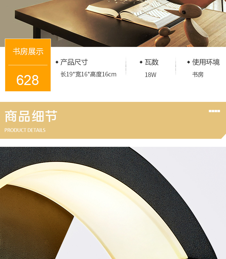 感应客厅卧室工程酒店阳台庭院外墙室外壁灯