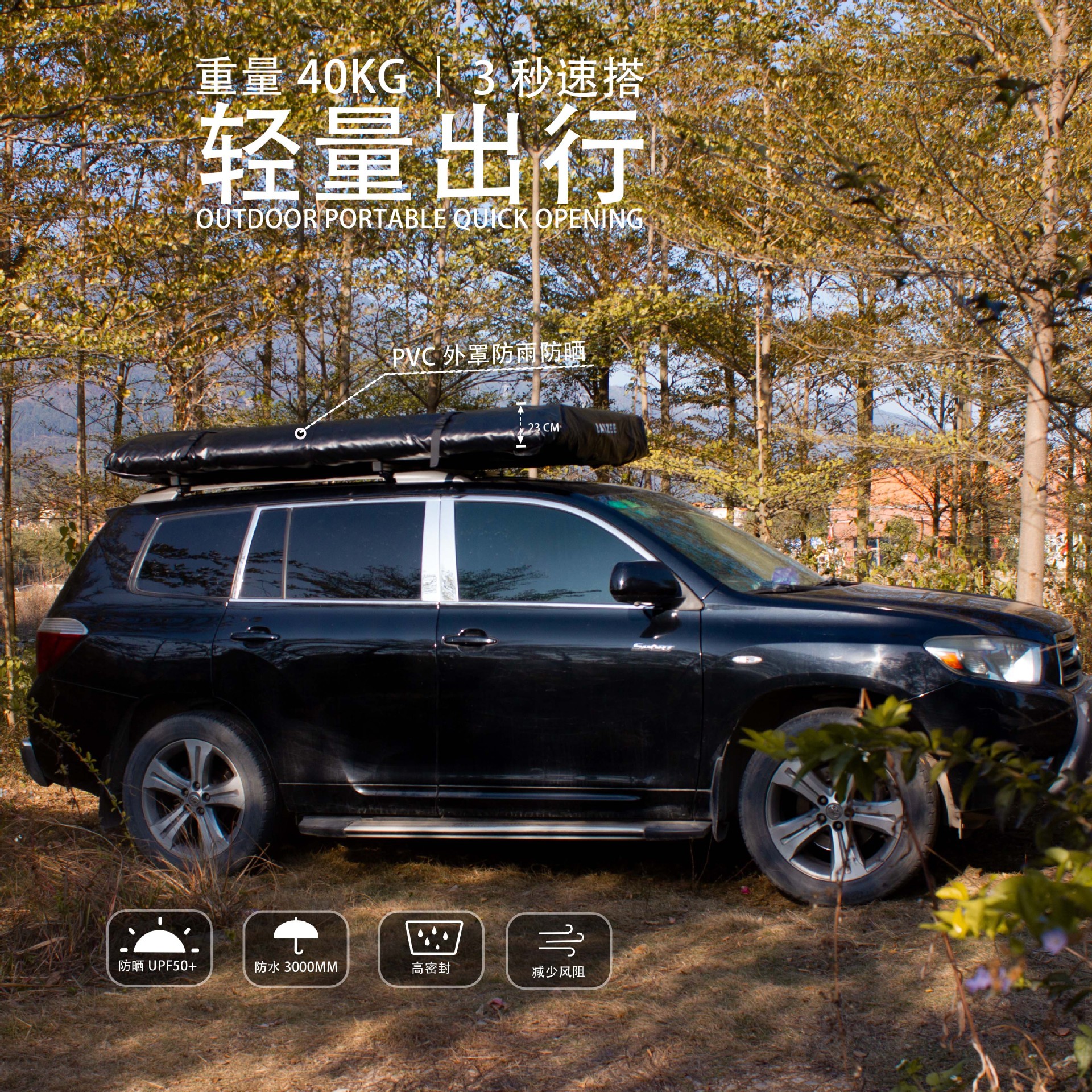 Manufacturer Directly Supplies Hard-Shell Rooftop Tent with Aluminum Alloy Frame for Camping, Suitable for 2-3 People, Quick Setup for Off-Road Use, Suitable for All Seasons