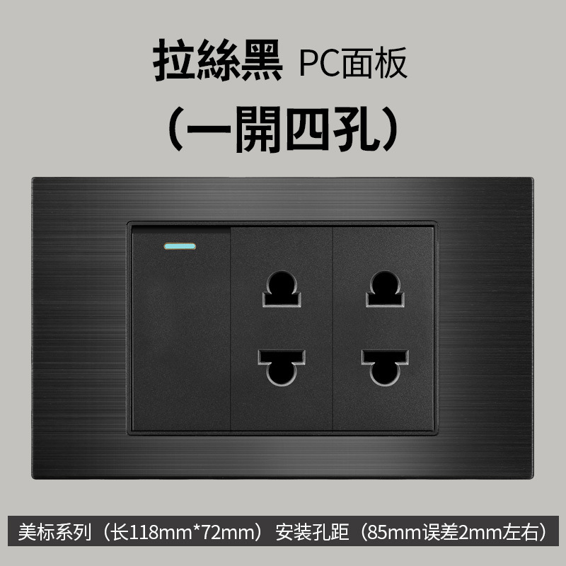 Aluminio cepillado negro estilo americano 15A enchufe de conmutación 110V cubierto 118 Taiwán enchufe de pared panel vietnamita