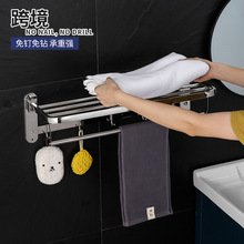 折叠毛巾架不锈钢304酒店浴巾架卫生间卫浴五金挂件浴室置物架