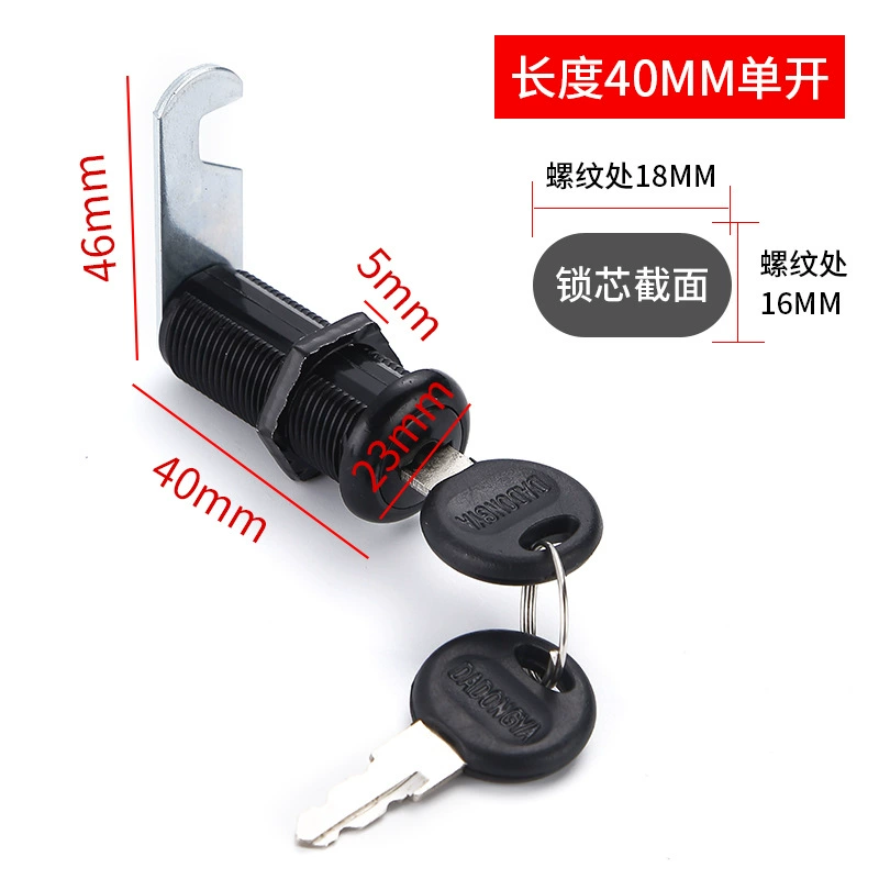 Hook lock tinfrion file cabinet iron leather box lock letter box lock locked wardrobe file lock tongue lock drawer lock black