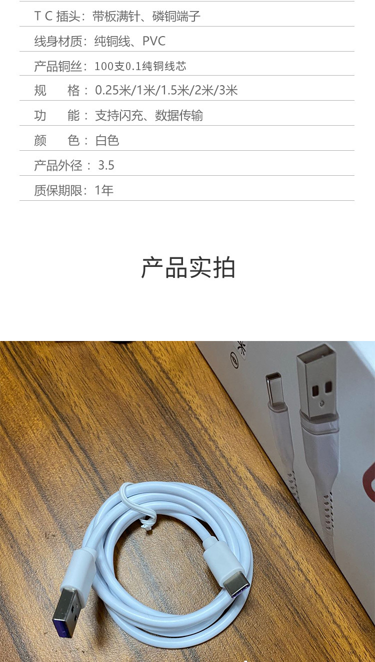 5A紫色详情页_09