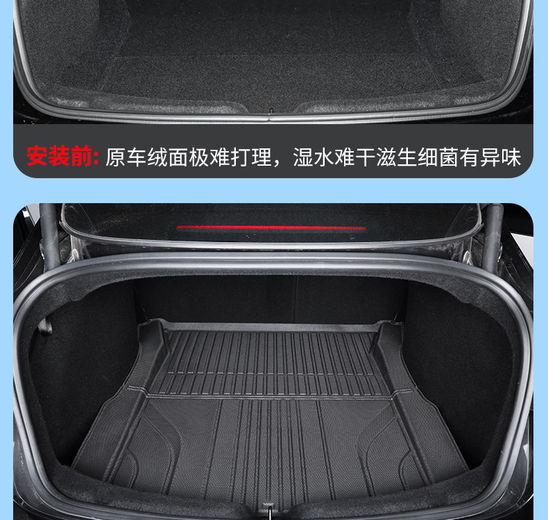 Suitable for 26 Models of Xpeng M03 Trunk Mats, New Xpeng M03 Full-Coverage Interior Tpe Trunk Mats Wholesale
