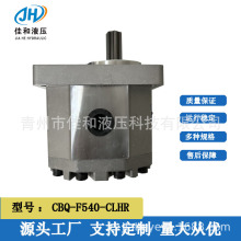 Ѻ͹ XϵX݆ CBQ-F540-CLHR αϵ