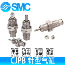 SMCݼy͚CJPS CJPB4-6-10-15-5/10/15/20-H4-B