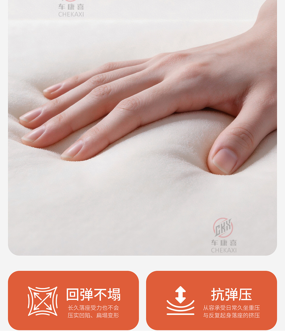 Car Seat Cushion, Suitable for All Seasons, Seaweed Fiber Seat Cushion, Latex Cotton Seat Cover, Summer Comfort, Non-Slip, Breathable Seat Cushion
