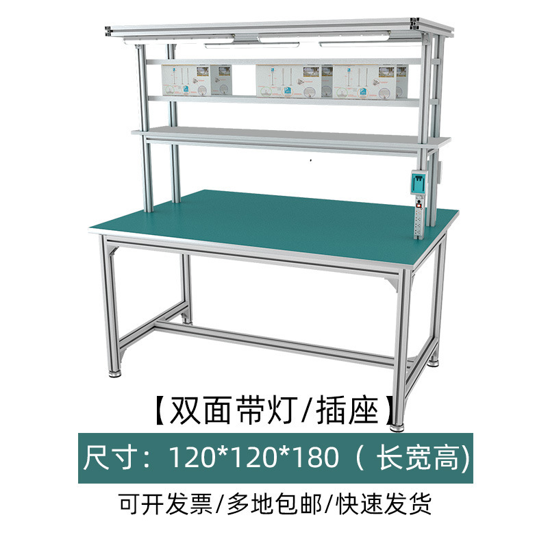 静電気防止作業台テーブル厚手電子工場重クランプ工場実験室工場線作業台梱包|undefined