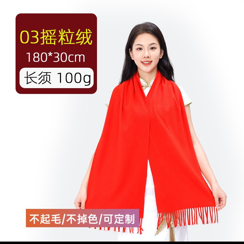 03 인기 폴라 플리스