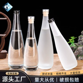 玻璃瓶;饮料玻璃瓶;玻璃罐