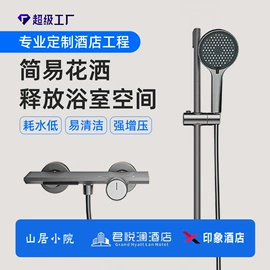 花洒套装;手持花洒;厨用龙头