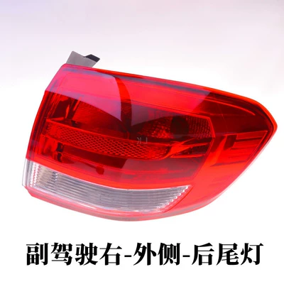 rear lampshade left and right steering – Avtomobil arxa fənərləri - old-modelpassenger-right-outside-original-car-matching-if-there-is-any-quality-problem-free-replacement-1-piece-others