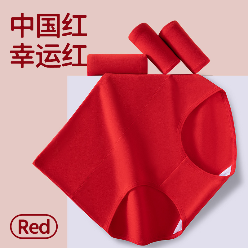 Ropa interior roja china 7A algodón puro antibacteriano año natal algodón cintura alta abdomen sin sujetar las caderas ropa interior de mujer de cintura alta de gran tamaño