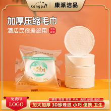 �Ӻ�Ӵ�ϴĘ��һ���ԉ��së��ԡ��ֲ���y���ІΪ����b������Ʒ