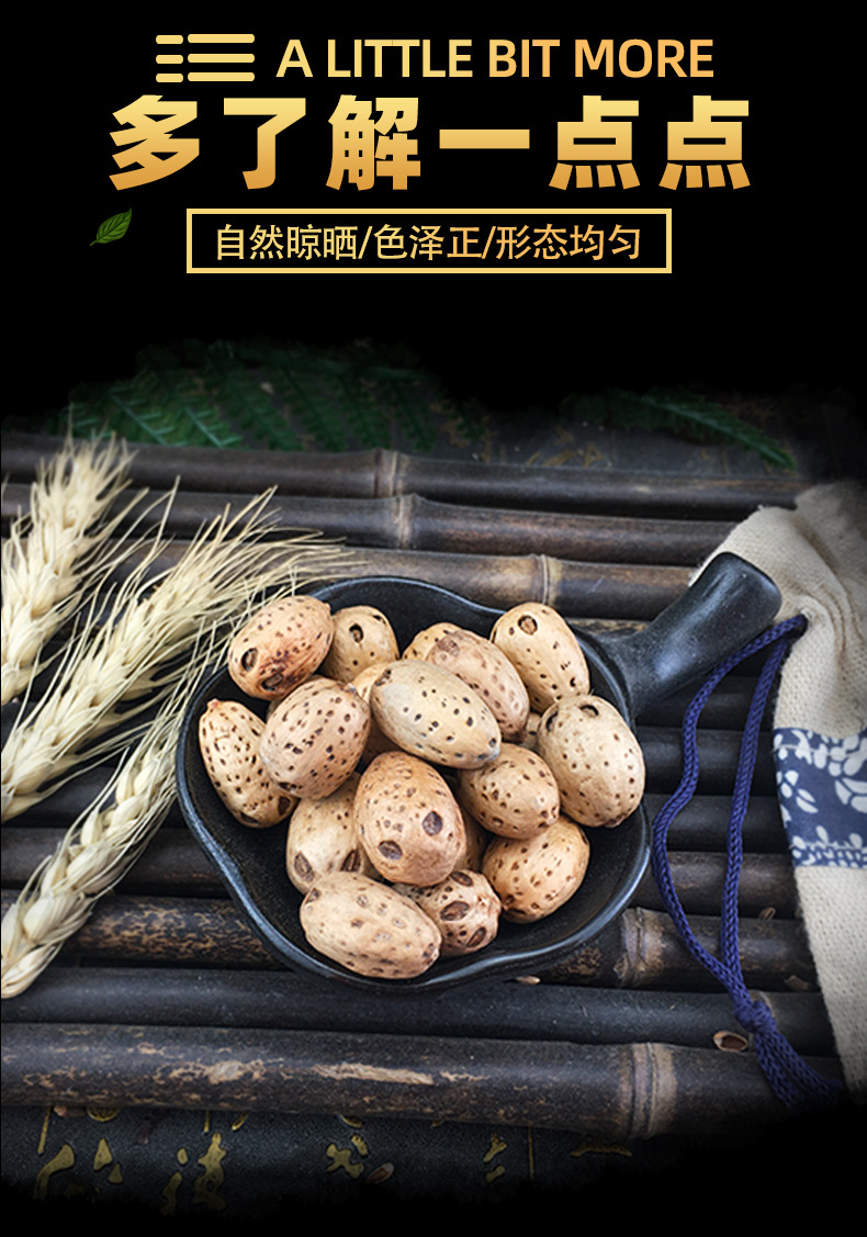 Wu Yan Gu Dried Five-Eye Fruit Whole Dried Fruit for Craft Beads and Traditional Herbal Use 500g Bulk key features