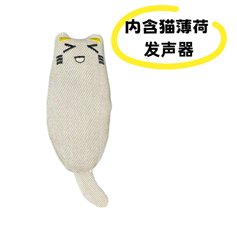 회색 고양이