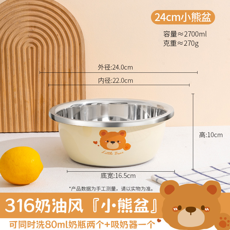 곰대야 [24cm] 316강 4세대