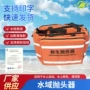 应急救援救生水域抛绳器