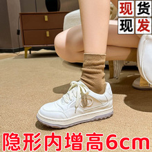明星同款内增高小白鞋女鞋2024年秋季新款百搭休闲鞋真皮厚底板鞋