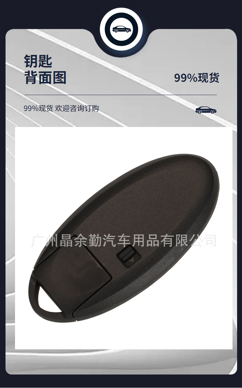 Kr5S180144106 Is Suitable for 4-Key Nissan Teana Smart Card Car Remote Key 433Mhz 4A Chip