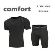 男士健身运动套装科幻紧身短袖短裤两件套户外运动跑步篮球速干