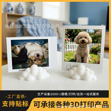 �羳��Ʒ녶䌙����Ƭ�A��Ƭ�A3D��ӡ�[�������b�Ʒ��Ƭ�̶��A