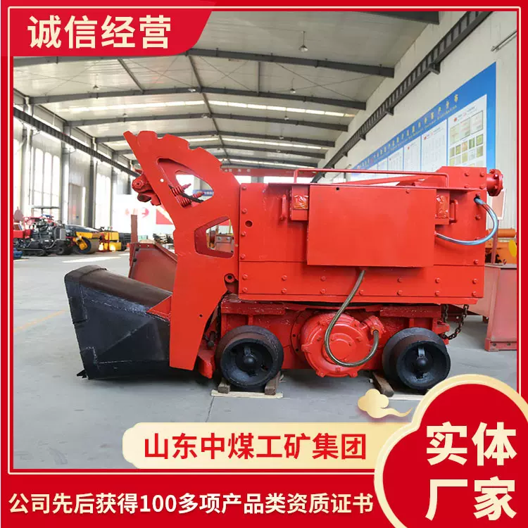 Z-20W型装岩机结构配置Z-20W型装岩机样式规格Z-20W型装岩机