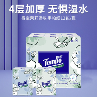 �Ì�������ѩ��֮��12��4��С�������ͽ�������ζ�����