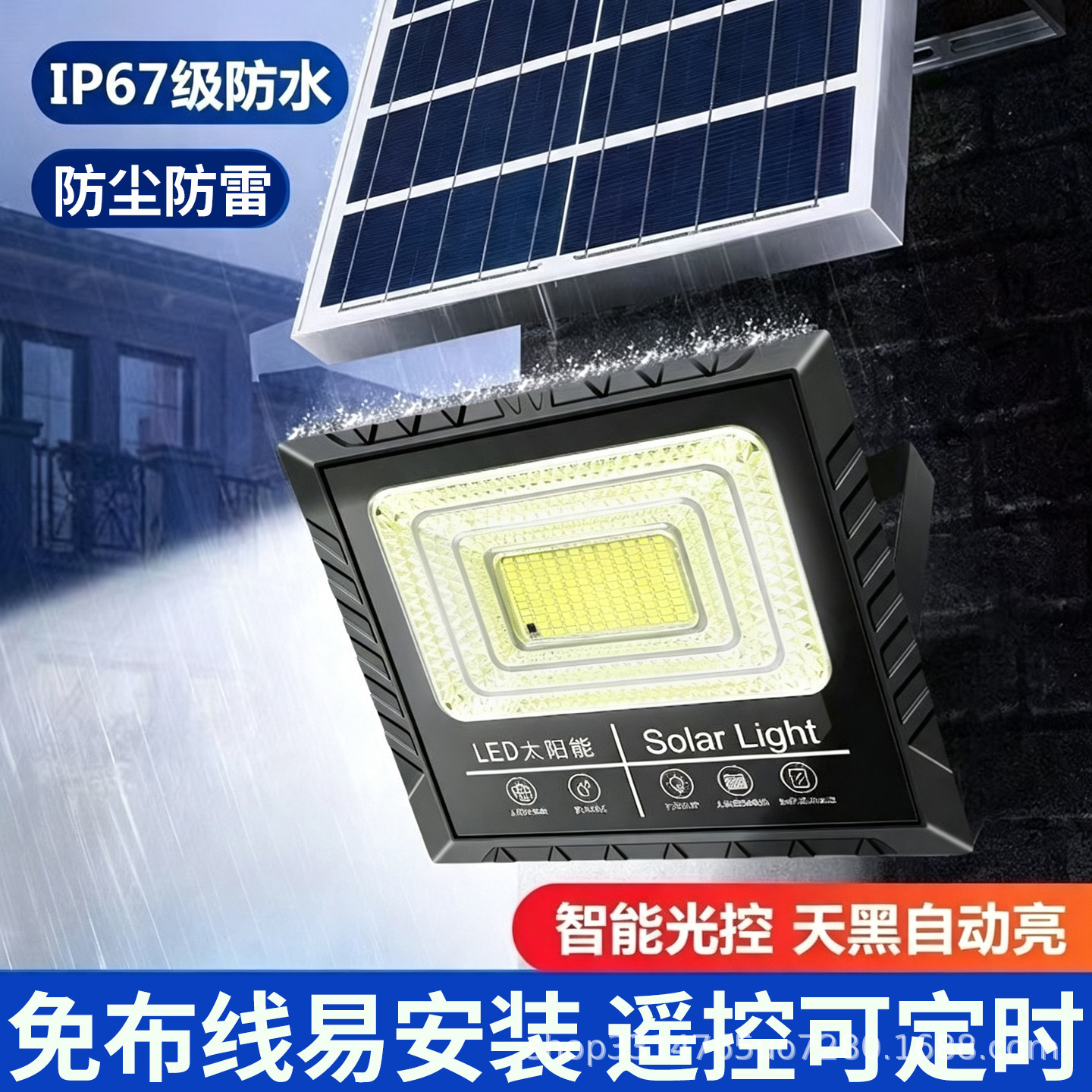 太阳能照明灯新款太阳能灯照明路灯家用户外庭院灯路灯天黑自动亮