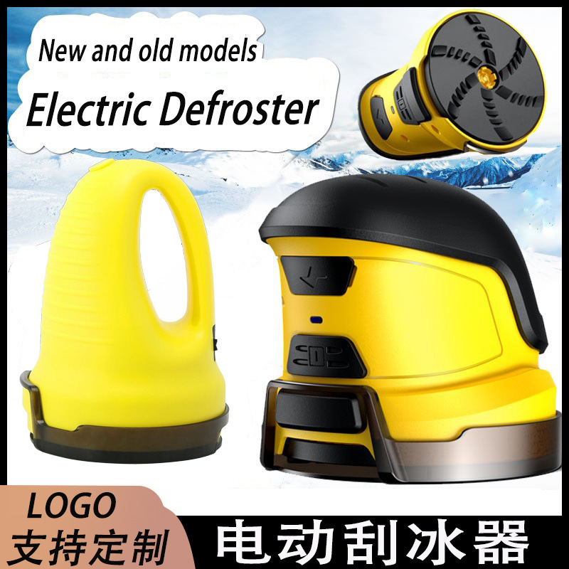 Winter Car Glass Electric Snow Scraper Windshield Defrosting and De-Icing Cleaning Tool Ice Scraper Car Window Cleaning