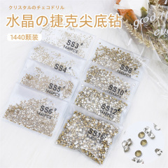 スポット卸売り1440個超フラッシュチェコ奥ドリルABカラーサイズ爪装飾ドリルアクセサリーネイルアート平底白ドリル