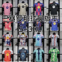 2526 バルセロナ プレーヤーズ エディション ジャージ ハイスペシャル エディション 記念版 ホーム アウェイ サッカー ウェア アスリート シャツ