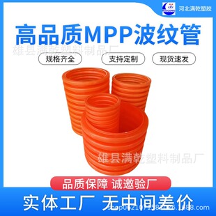 mpp������y�� ��ɫ���y�� ͨӍ����ʽHFB��|���o��mpp���y��