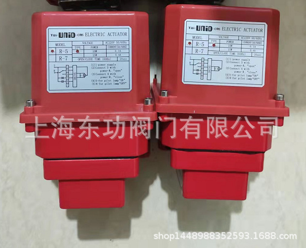 UM-1/UM-2/UM-3/UM-8/UM-5/UM-6电动阀门执行器 台湾MD中鼎DI-HEN