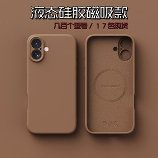 �m���O��17promax�֙C��Һ�B���z����iphone16ȫ����ˤ15���o��14