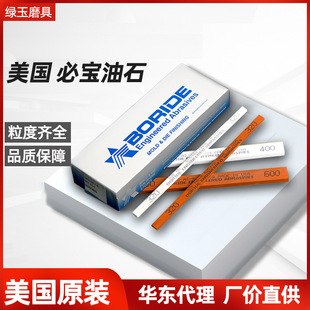 �����،���ʯ1/8*1/4*6*1/2 ����ģ�ߒ��� �t��ASOܛӲ ĥ����ʯ