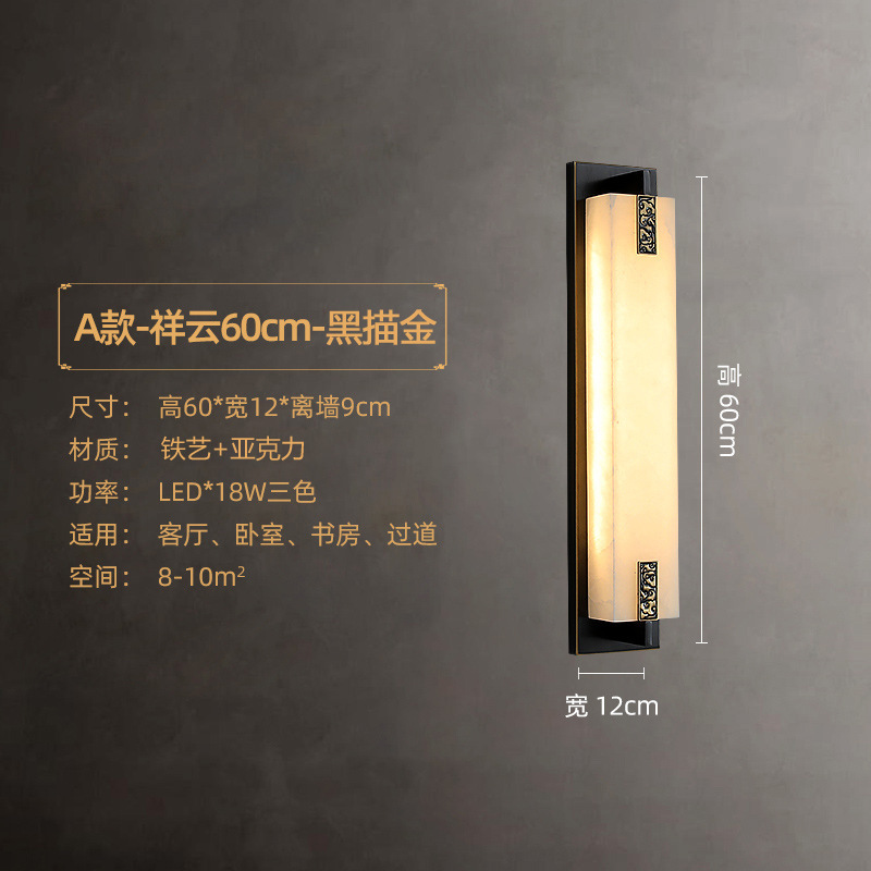 新中式户外防水led壁灯酒店创意走廊客厅床头壁灯别墅庭院壁灯|undefined