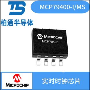 MCP79400-I/MS Microchip��΢о�� ���bMSOP8    ���r�r�RоƬ
