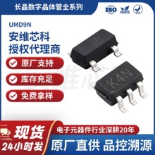 �L������ UMD9N���־��w�� SOT-363���b