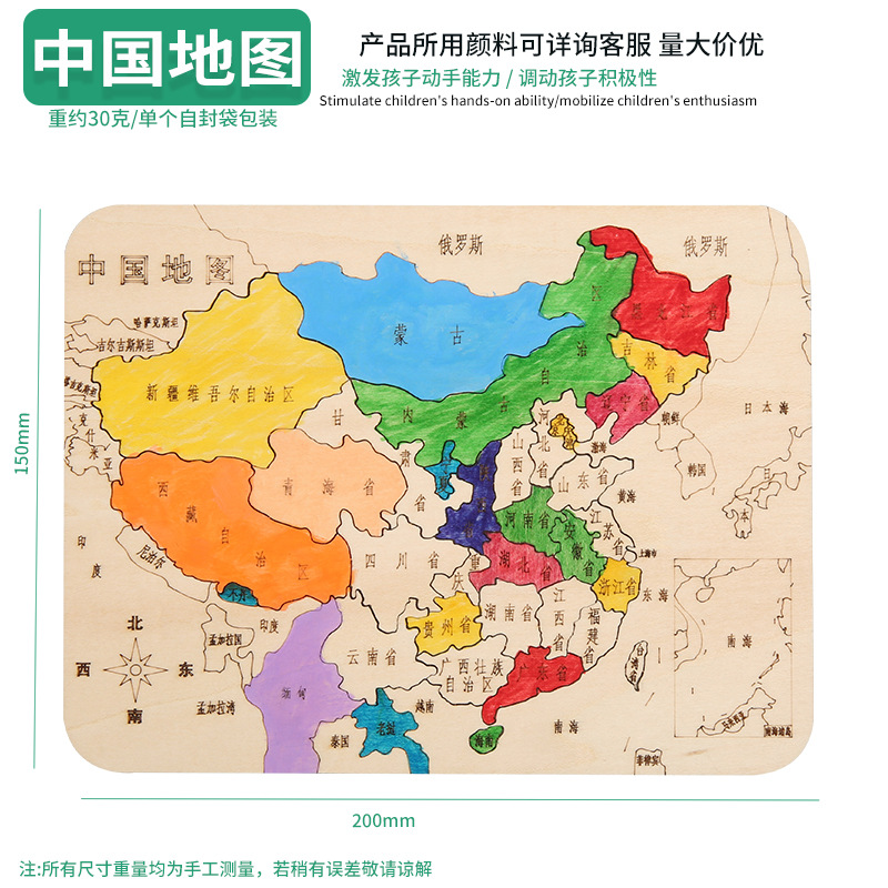 Juguetes educativos para niños al por mayor experimento científico traje kindergarten DIY hecho a mano Tecnología pequeña producción material regalo