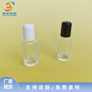 in stock 20ml Ball Essential Oil Bottle Walking Bead Glass Steel Bead Bottle Cosmetic Bottling Travel Portable Essential Oil Empty Bottle