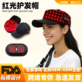 电热护膝护腰;生发仪、护发仪;保健护具