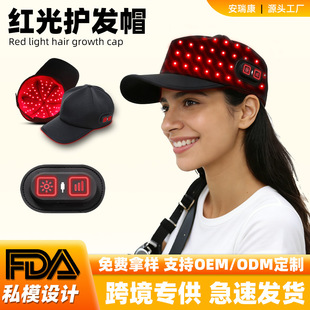 �羳���ܼt���o�lñ660/850nm���t�����l�x �^Ƥ�o��x�t�����lñ