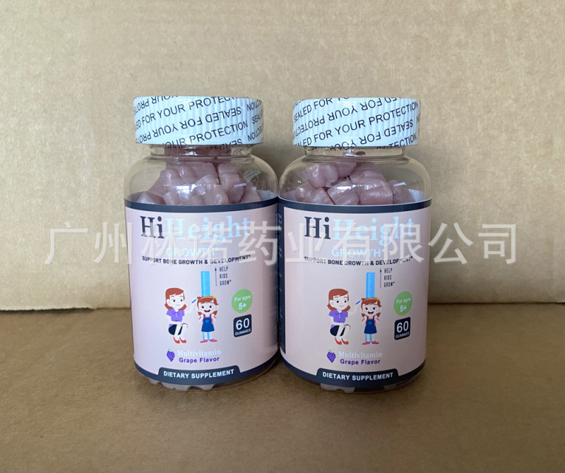 Hi Height Growth Gummies (Grape|undefined